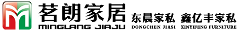 茗朗家居有限责任公司_家装建材